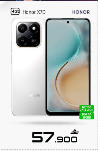 available at MARK & SAVE in Oman - Sohar