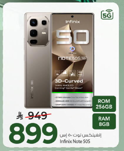 available at Mark & Save in KSA, Saudi Arabia, Saudi - Al Khobar