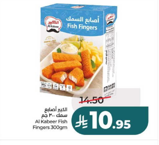 available at لولو هايبرماركت in مملكة العربية السعودية, السعودية, سعودية - عنيزة