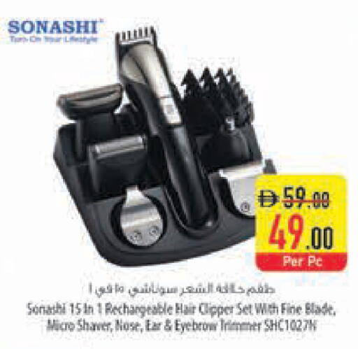 available at Safeer Market in UAE - Abu Dhabi