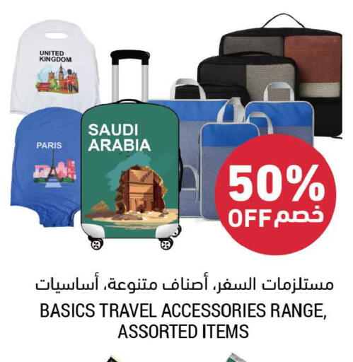 available at أسواق التميمي in مملكة العربية السعودية, السعودية, سعودية - حفر الباطن