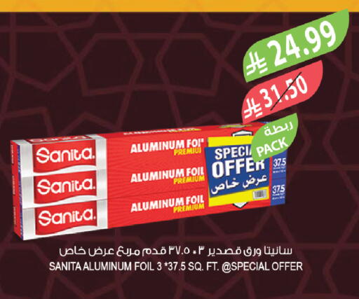 available at Farm  in KSA, Saudi Arabia, Saudi - Sakaka