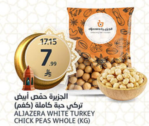 Peas available at AlJazera Shopping Center in KSA, Saudi Arabia, Saudi - Riyadh