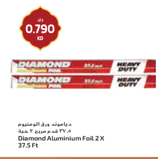 available at Grand Costo in Kuwait - Ahmadi Governorate