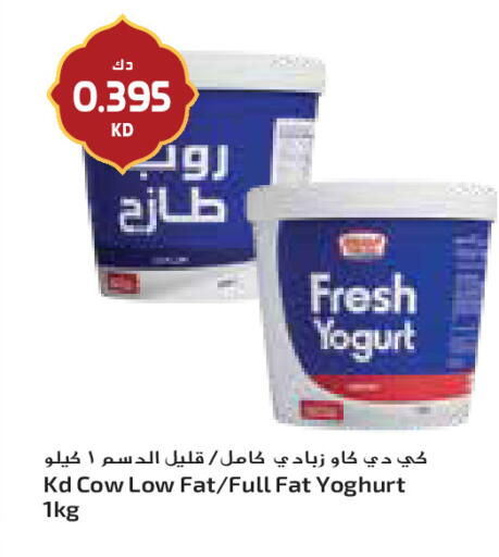 available at جراند كوستو in الكويت - مدينة الكويت