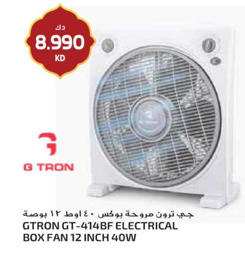available at Grand Hyper in Kuwait - Ahmadi Governorate