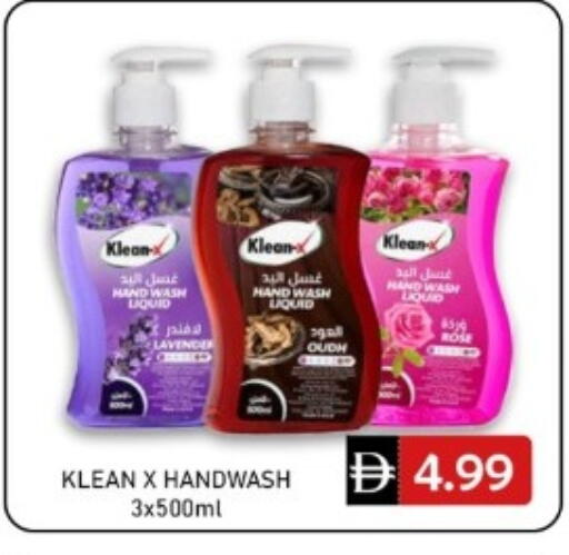 available at GREEN GIFT DEPARTMENT STORE in UAE - Abu Dhabi