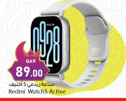 available at دانا ماركت in قطر - الريان