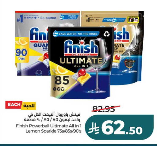 Lemon available at لولو هايبرماركت in مملكة العربية السعودية, السعودية, سعودية - عنيزة