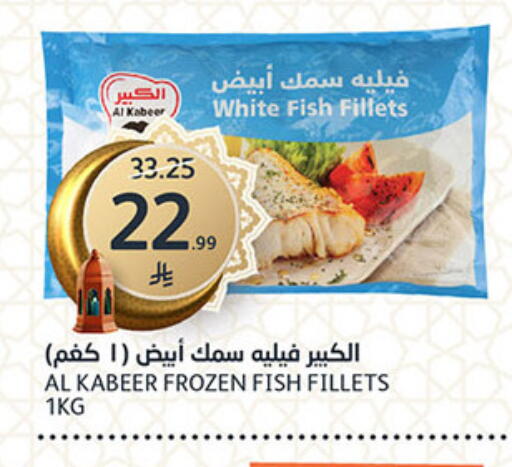 available at AlJazera Shopping Center in KSA, Saudi Arabia, Saudi - Riyadh