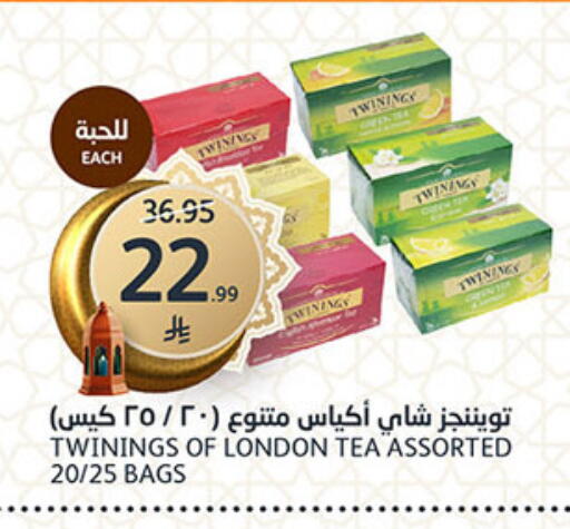 available at مركز الجزيرة للتسوق in مملكة العربية السعودية, السعودية, سعودية - الرياض
