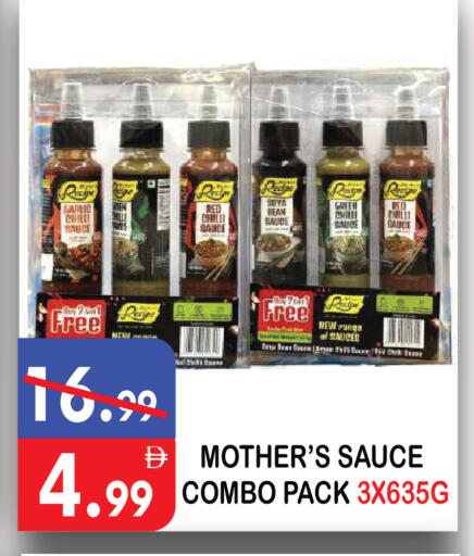 Garlic available at يونايتد هيبر ماركت in الإمارات العربية المتحدة , الامارات - دبي