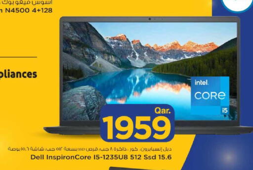 available at مارك & سيف in قطر - الدوحة