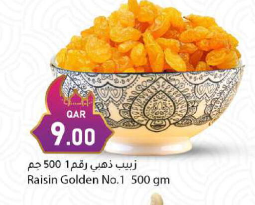 available at دانا ماركت in قطر - الريان