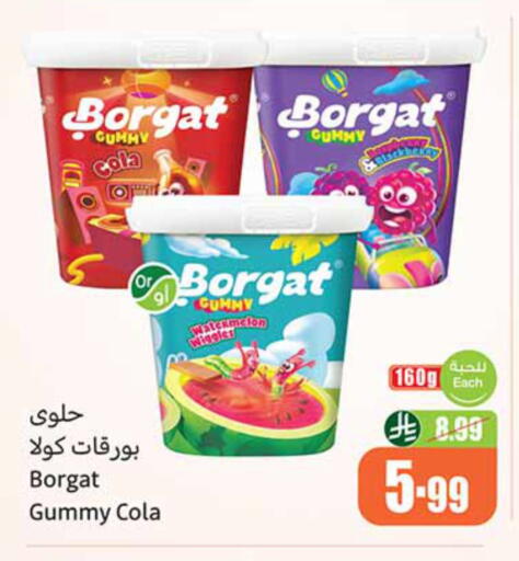 Watermelon available at Othaim Markets in KSA, Saudi Arabia, Saudi - Sakaka