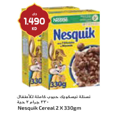 available at جراند كوستو in الكويت - مدينة الكويت