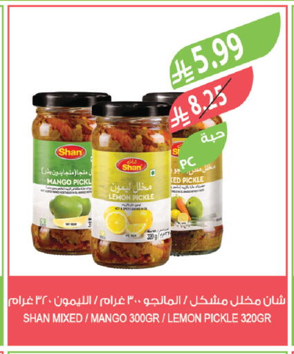 Mango Lemon available at Farm  in KSA, Saudi Arabia, Saudi - Sakaka