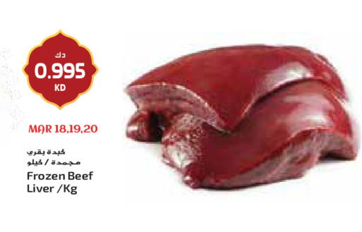 available at Grand Costo in Kuwait - Kuwait City