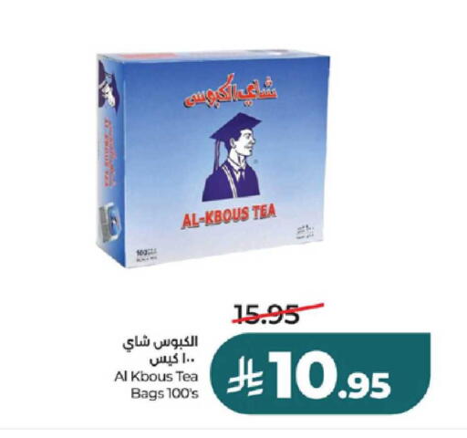 available at LULU Hypermarket in KSA, Saudi Arabia, Saudi - Ta'if