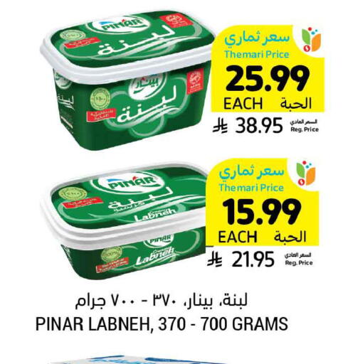 available at Tamimi Market in KSA, Saudi Arabia, Saudi - Buraidah