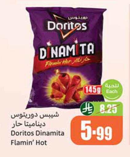 available at Othaim Markets in KSA, Saudi Arabia, Saudi - Najran
