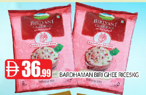 available at عين المدينة هايبرماركت in الإمارات العربية المتحدة , الامارات - الشارقة / عجمان