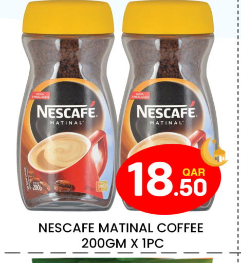 available at مجلس هايبرماركت in قطر - الريان