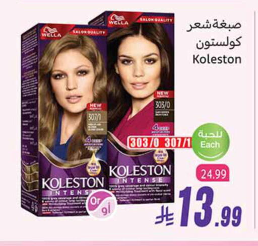 available at Othaim Markets in KSA, Saudi Arabia, Saudi - Sakaka