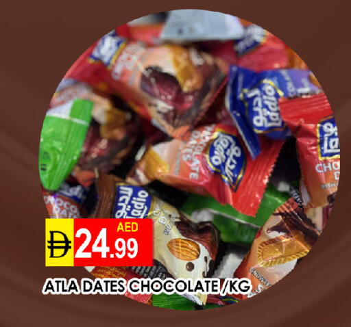 available at عين المدينة هايبرماركت in الإمارات العربية المتحدة , الامارات - الشارقة / عجمان