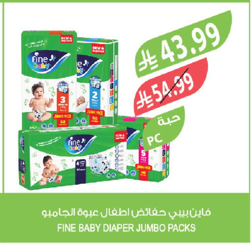 available at Farm  in KSA, Saudi Arabia, Saudi - Al Khobar