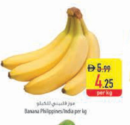 Banana from Philippines India available at Safeer Market in UAE - Dubai