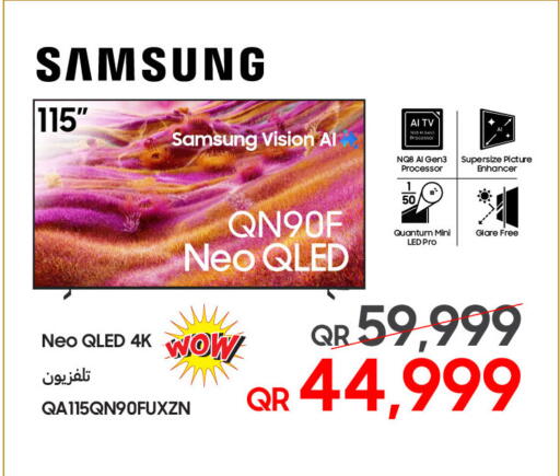 available at تكنو بلو in قطر - الريان