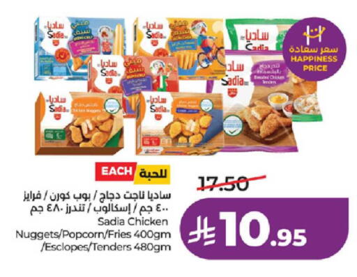 available at LULU Hypermarket in KSA, Saudi Arabia, Saudi - Ta'if