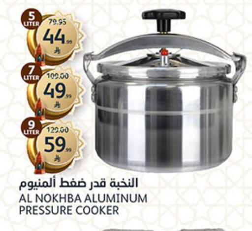 available at AlJazera Shopping Center in KSA, Saudi Arabia, Saudi - Riyadh