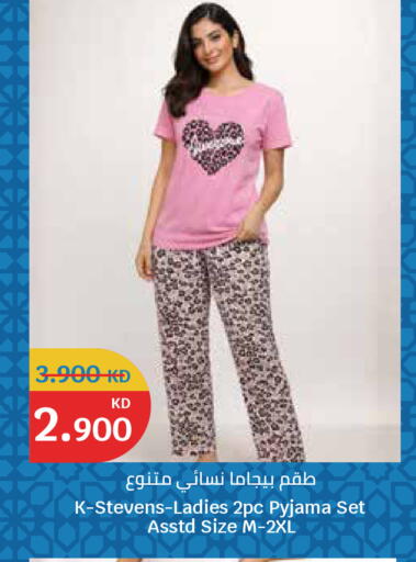 available at City Hypermarket in Kuwait - Ahmadi Governorate