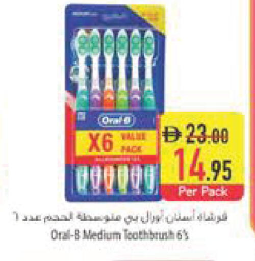 available at Safeer Market in UAE - Abu Dhabi