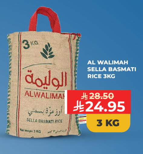 available at كارفور in مملكة العربية السعودية, السعودية, سعودية - جدة