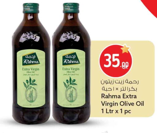 available at Safari Hypermarket in Qatar - Doha