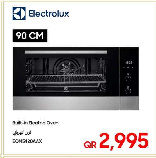 available at Techno Blue in Qatar - Al Rayyan