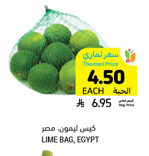 from Egypt available at أسواق التميمي in مملكة العربية السعودية, السعودية, سعودية - الخبر‎