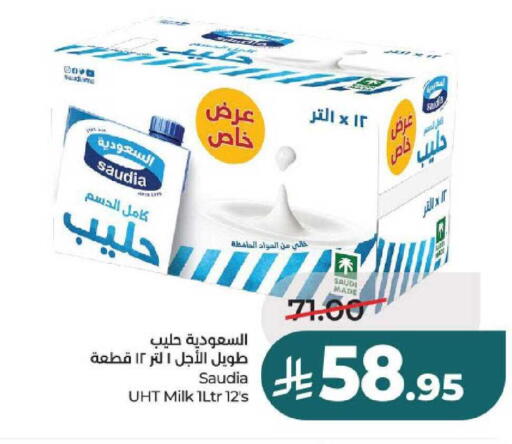 available at لولو هايبرماركت in مملكة العربية السعودية, السعودية, سعودية - حائل‎