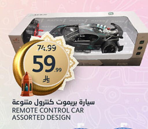 available at AlJazera Shopping Center in KSA, Saudi Arabia, Saudi - Riyadh