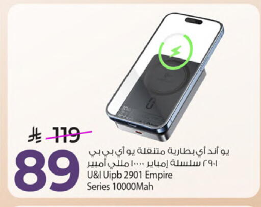 available at Mark & Save in KSA, Saudi Arabia, Saudi - Al Khobar