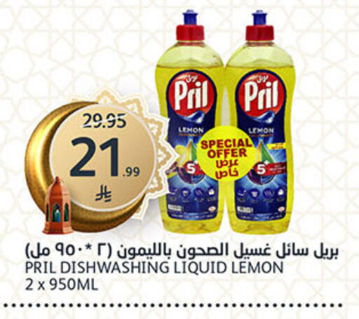 Lemon available at AlJazera Shopping Center in KSA, Saudi Arabia, Saudi - Riyadh