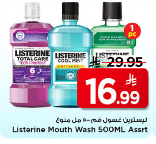 Mint available at Mark & Save in KSA, Saudi Arabia, Saudi - Al Khobar
