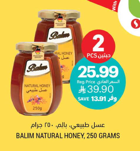 available at أسواق التميمي in مملكة العربية السعودية, السعودية, سعودية - بريدة