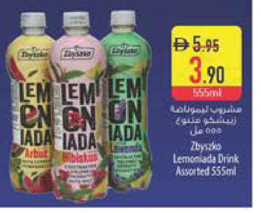 available at Safeer Market in UAE - Dubai