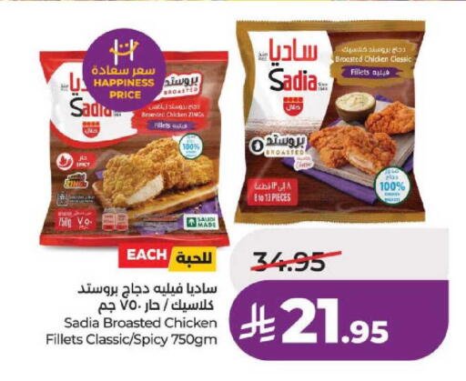 available at لولو هايبرماركت in مملكة العربية السعودية, السعودية, سعودية - حائل‎