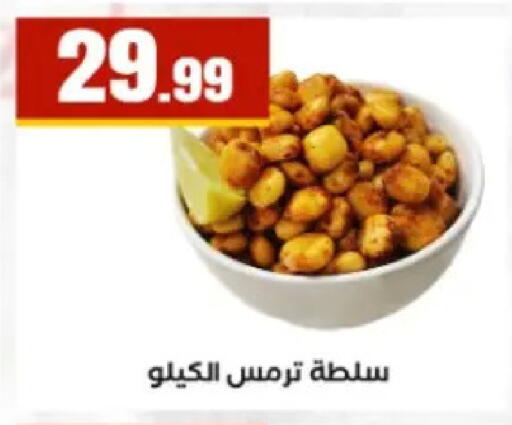 available at El Mahlawy Stores in Egypt - Cairo