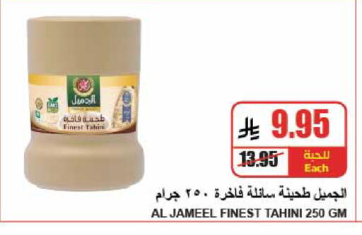 available at A Market in KSA, Saudi Arabia, Saudi - Riyadh